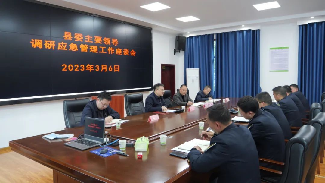 曹飞：防范化解各类风险隐患 确保全县社会大局安全稳定