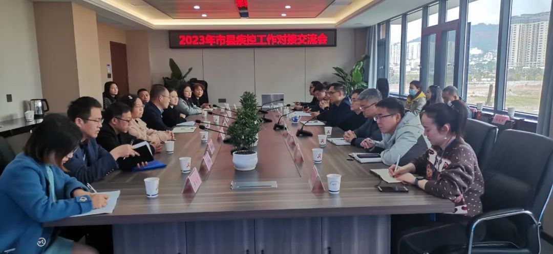 桑植疾控：主动对接交流 提升能力促发展