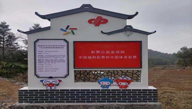 帅乡故里茶旅兴