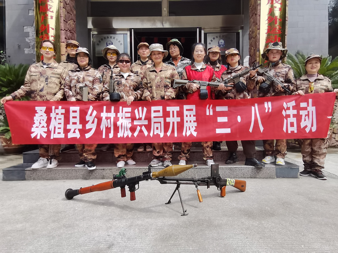 县乡村振兴局：展现巾帼风采  助力乡村振兴