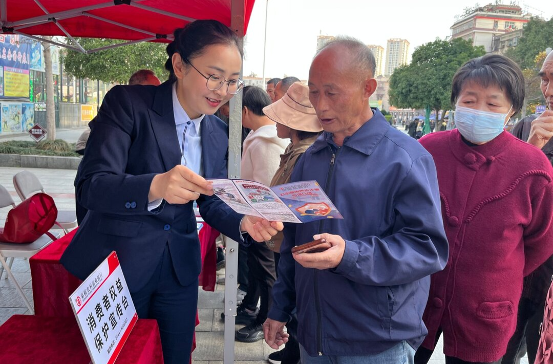 桑植农商银行：开展“3.15”消费者权益保护教育宣传活动