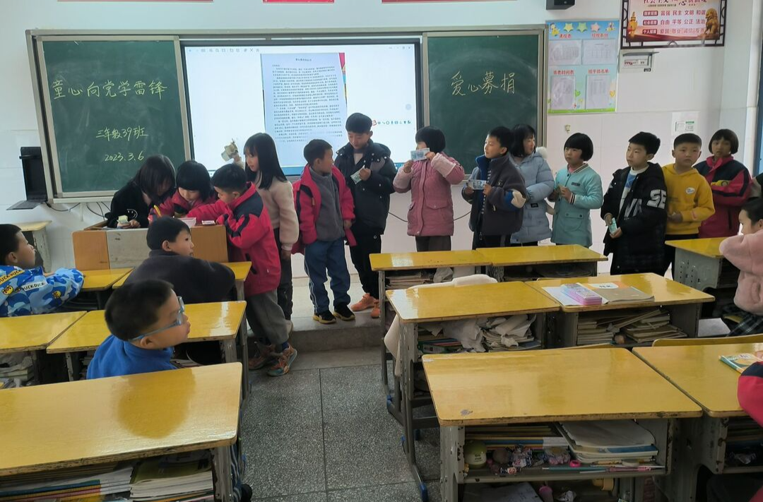 桑植县芙蓉学校：爱心捐款救助患病学生