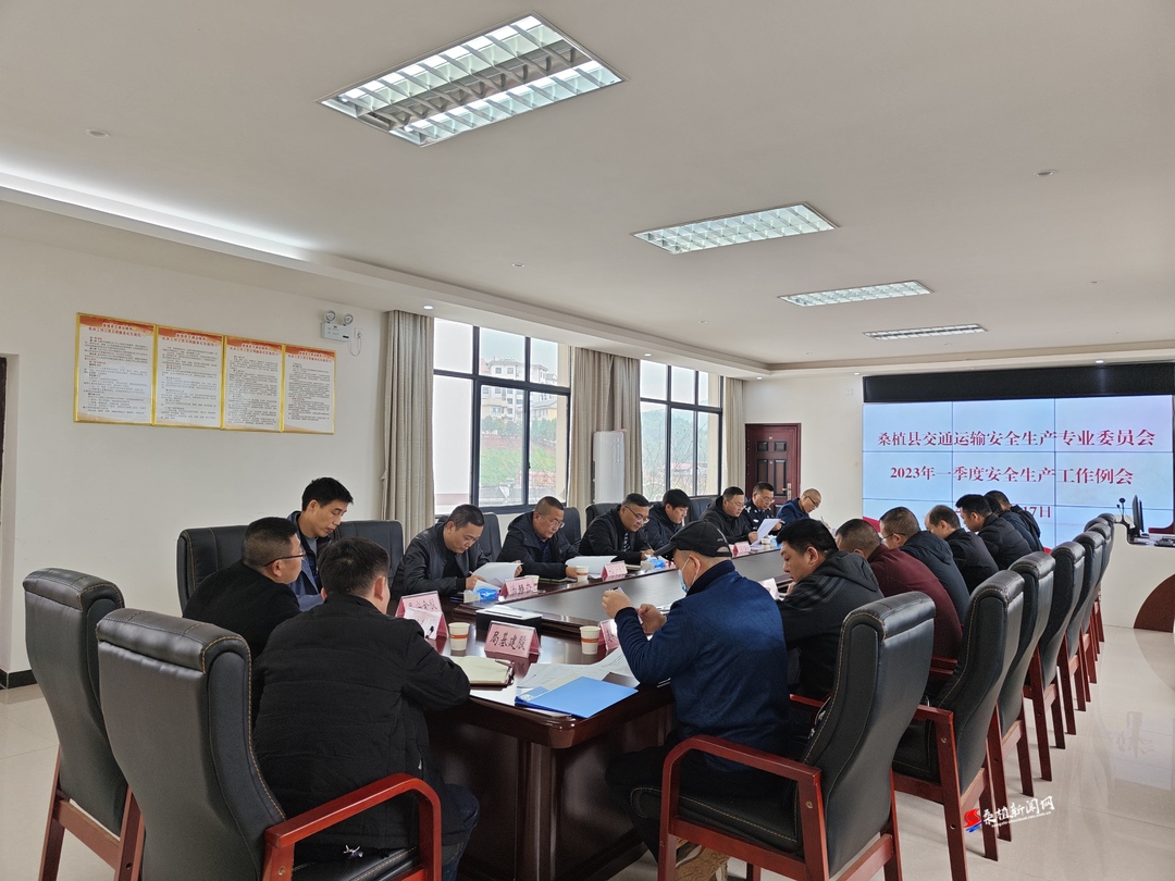 桑植：常态化推进交通运输工作 织牢安全生产防护网