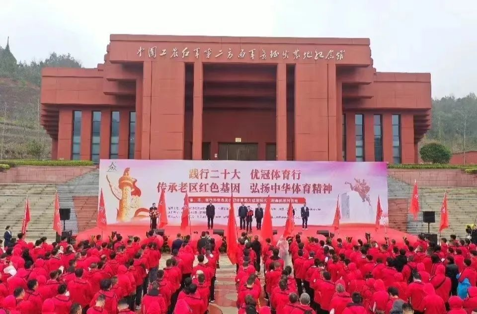 优冠体育“践行二十大、优冠体育行”活动在桑启动