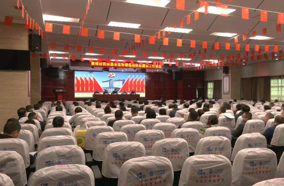 县医疗保障局：积极探索管医管药举措和惠民便企场景