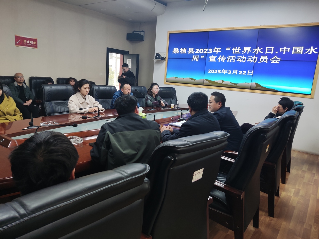 世界水日|县水利局：强化依法治水 携手共护母亲河