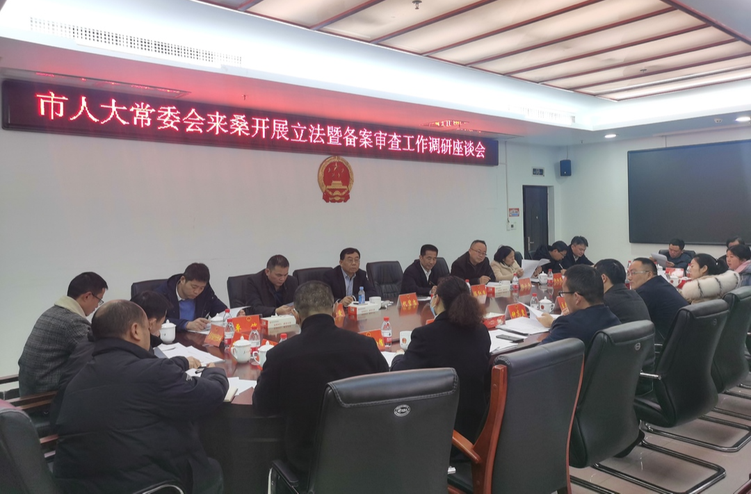 陈红日来我县调研立法暨备案审查工作