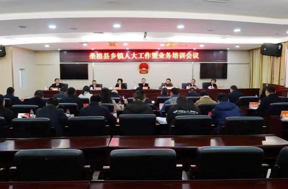 县人大：着力提升代表履职能力 以新担当激发新作为