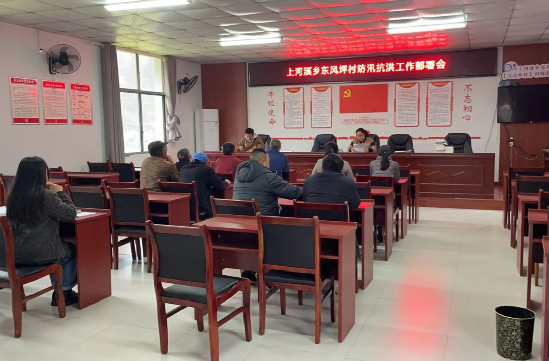 上河溪乡：有备无患 齐心合力防汛度汛