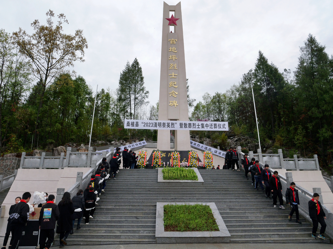 清明祭英烈 我县6名散葬烈士集中迁葬官地坪烈士陵园