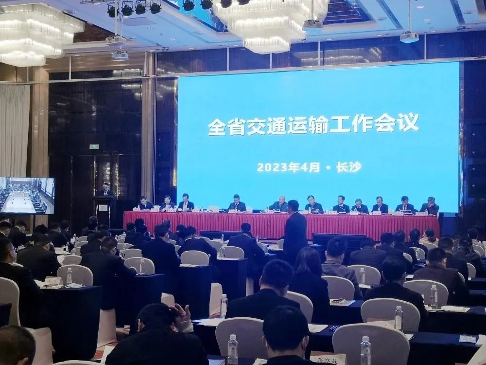 梁高武在全省交通运输工作会上推介桑植交通强县“五共”模式