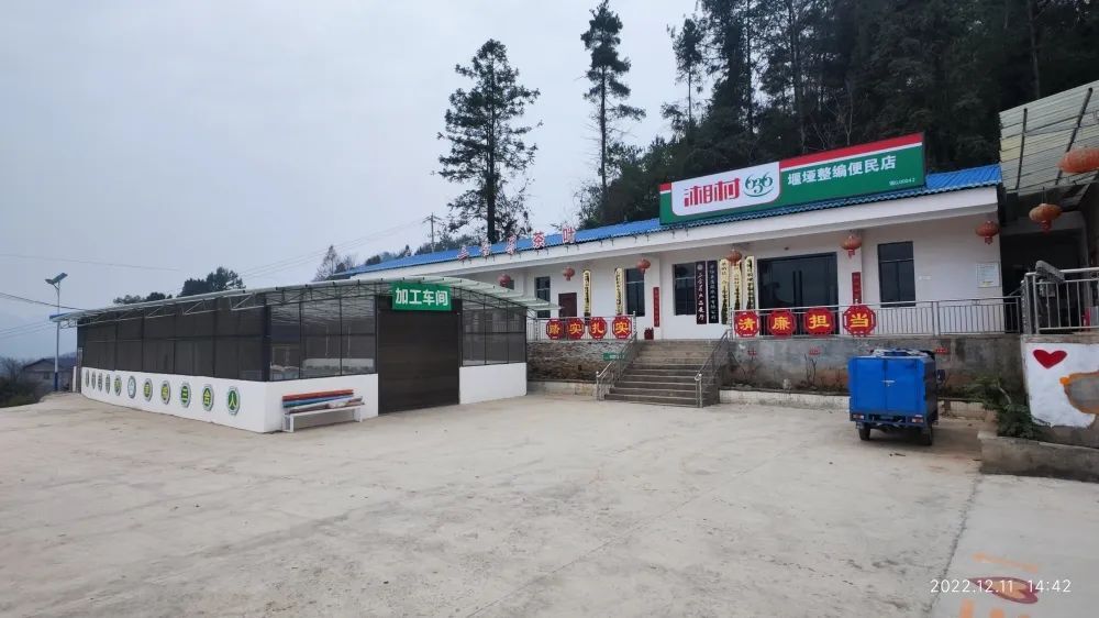 三合界村：走好产业兴旺路 绘美丽乡村蓝图