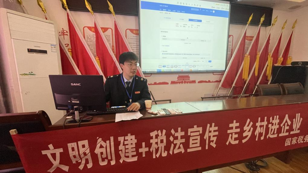 桑植县税务局：共话税务春风 助力乡村振兴