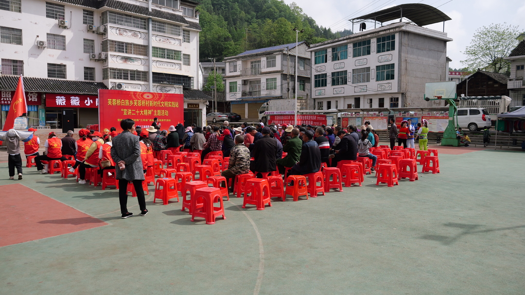 芙蓉桥白族乡芙蓉桥村：让党的二十大精神更加深入人心