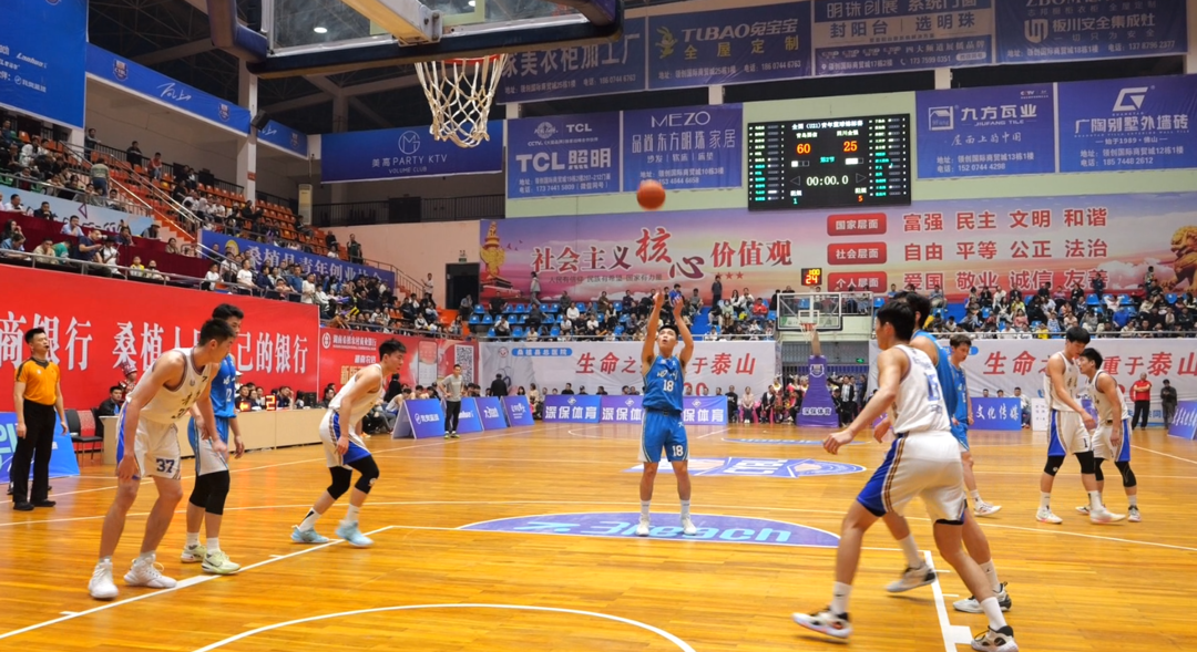 昨日赛事速递：赛场活力无限 精彩“篮”不住