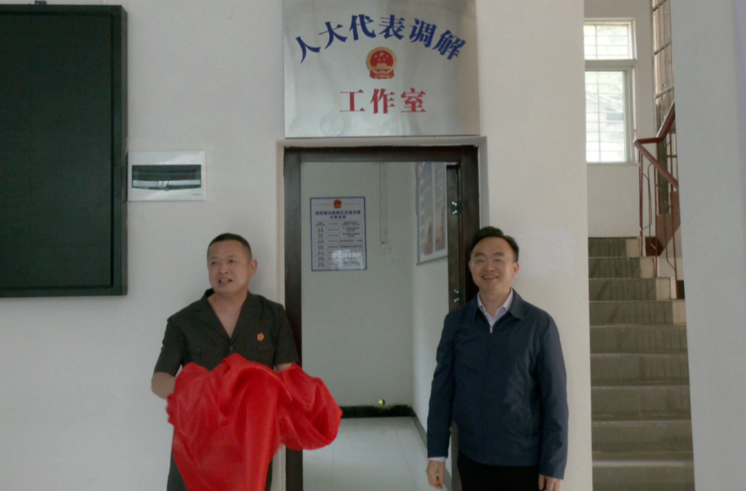 瑞塔铺人民法庭人大代表调解室成立