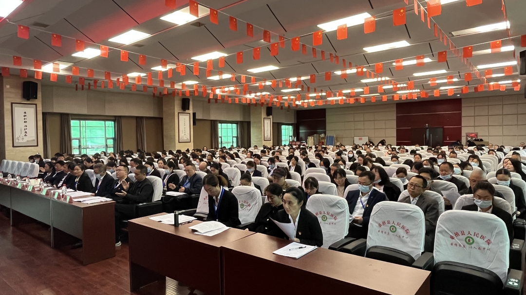 桑植县总医院：职工代表大会召开 民主决策共谋高质量发展新篇章