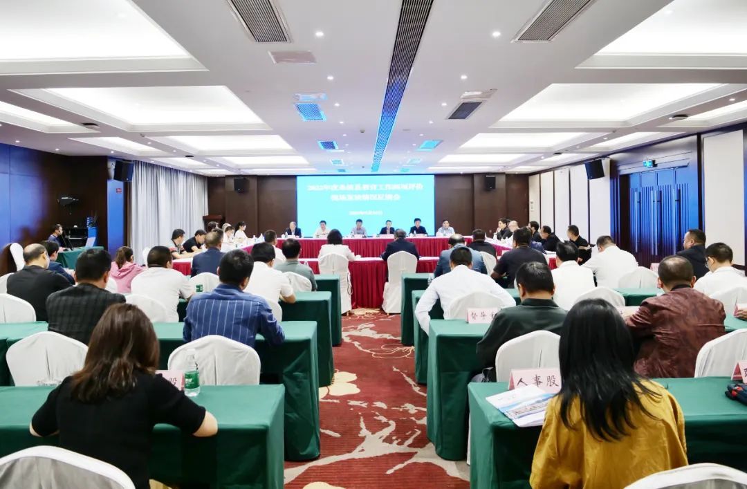 2022年度桑植县教育工作两项评价现场复核情况反馈会召开