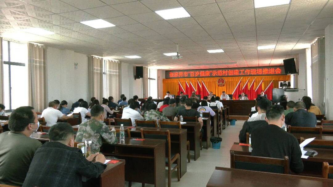 走马坪白族乡汨湖村获评为湖南省百岁健康示范创建先进村（社区）