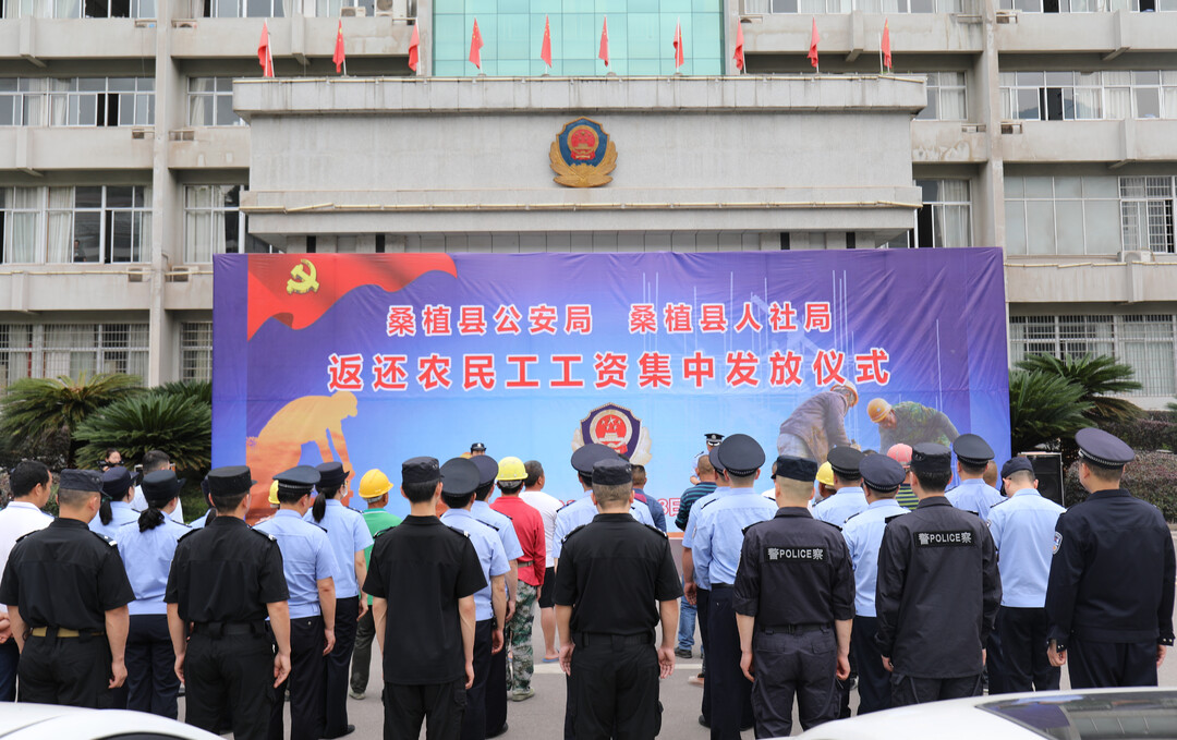 追回178万元！189名农民工不再“忧薪”