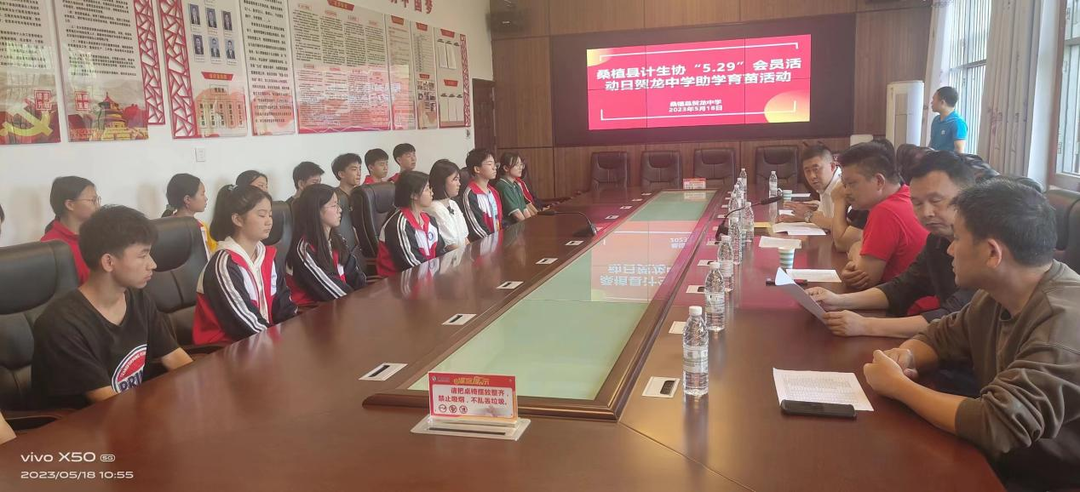 桑植县计生协会开展系列暖心活动