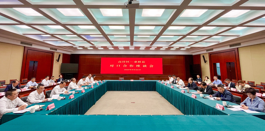 梁高武带队到江苏省南京市高淳区“走亲戚”