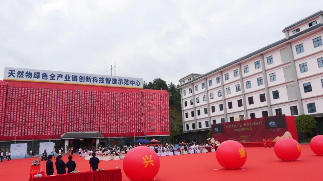打好发展六仗 | 九然生命健康科技产业园开园