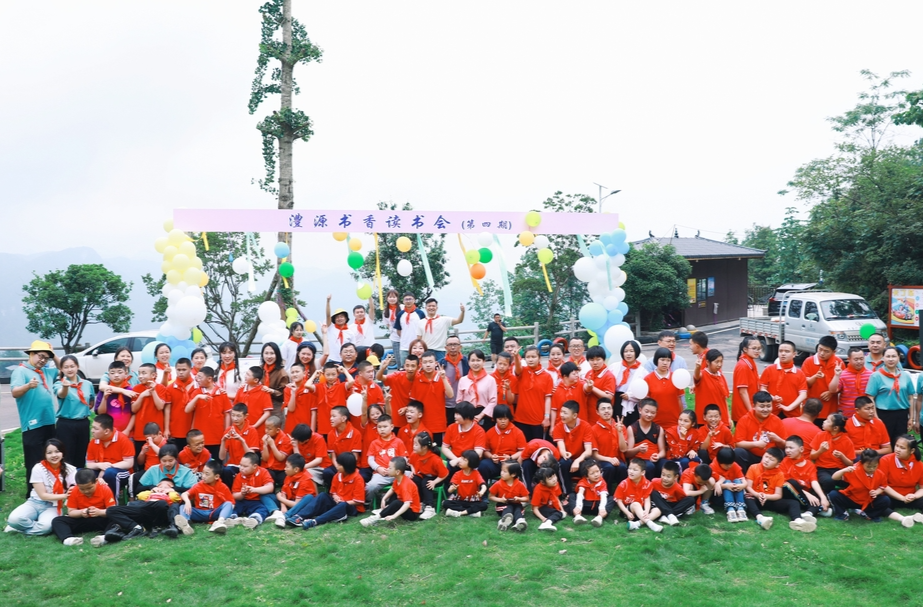 第四期澧源书香读书会：亲爱的小孩 “绘”就光明未来