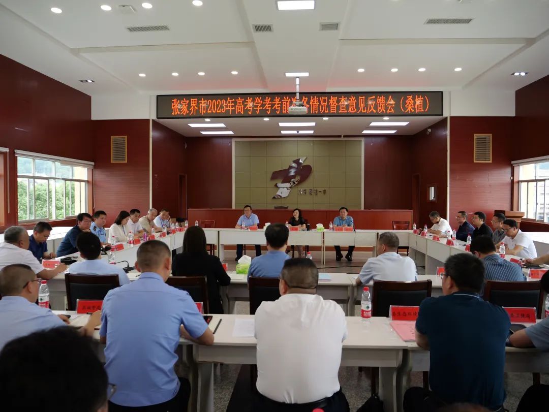 陈瑜来桑督查2023年高考学考考前准备工作情况