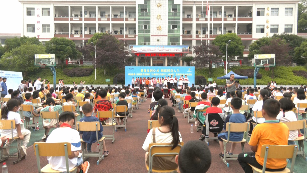 桑植县：书香满校园 阅读润童心