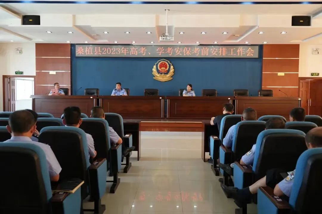 桑植公安：护航莘莘学子乘风破浪