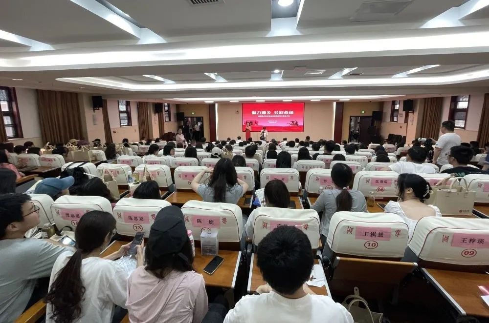 “魅力帅乡 多彩桑植”桑植县红色文化走进湖南师范大学