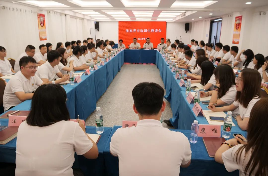 全市61名选调生来桑开展乡村振兴主题活动