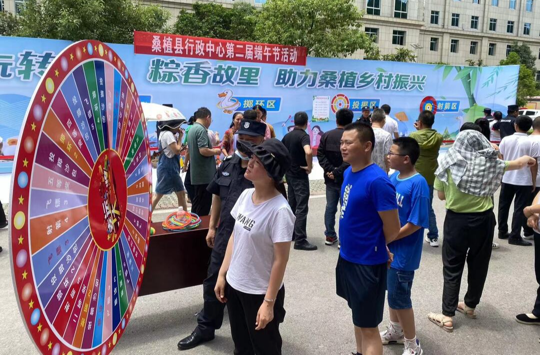 县机关事务服务中心： “粽”情端午  趣味游戏玩不停