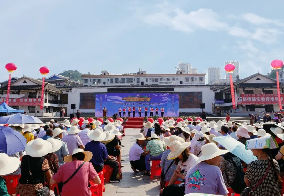 莫“毒”行，桑植禁毒你我他