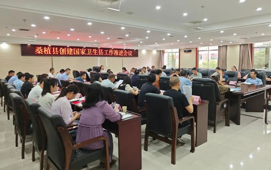 我县持续推进全国基层中医药工作示范县和国家卫生县创建工作