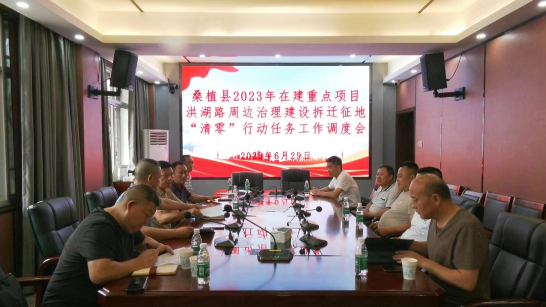 韦克修调度洪湖路周边征地拆迁工作