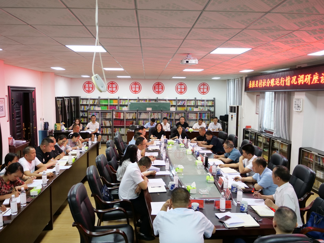 走找想促 | 梁高武再次调研村社分账后社账管理情况