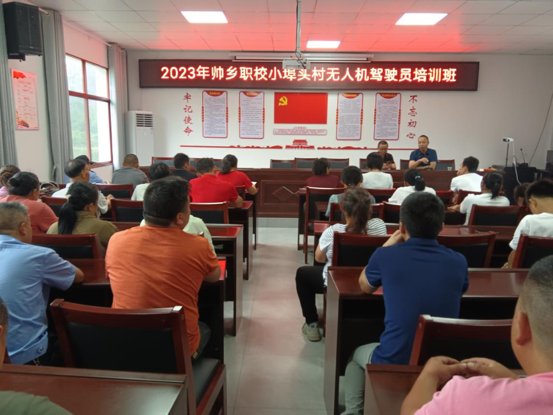 打好发展六仗|桑植县科技特派团指导开展植保无人机飞防作业培训