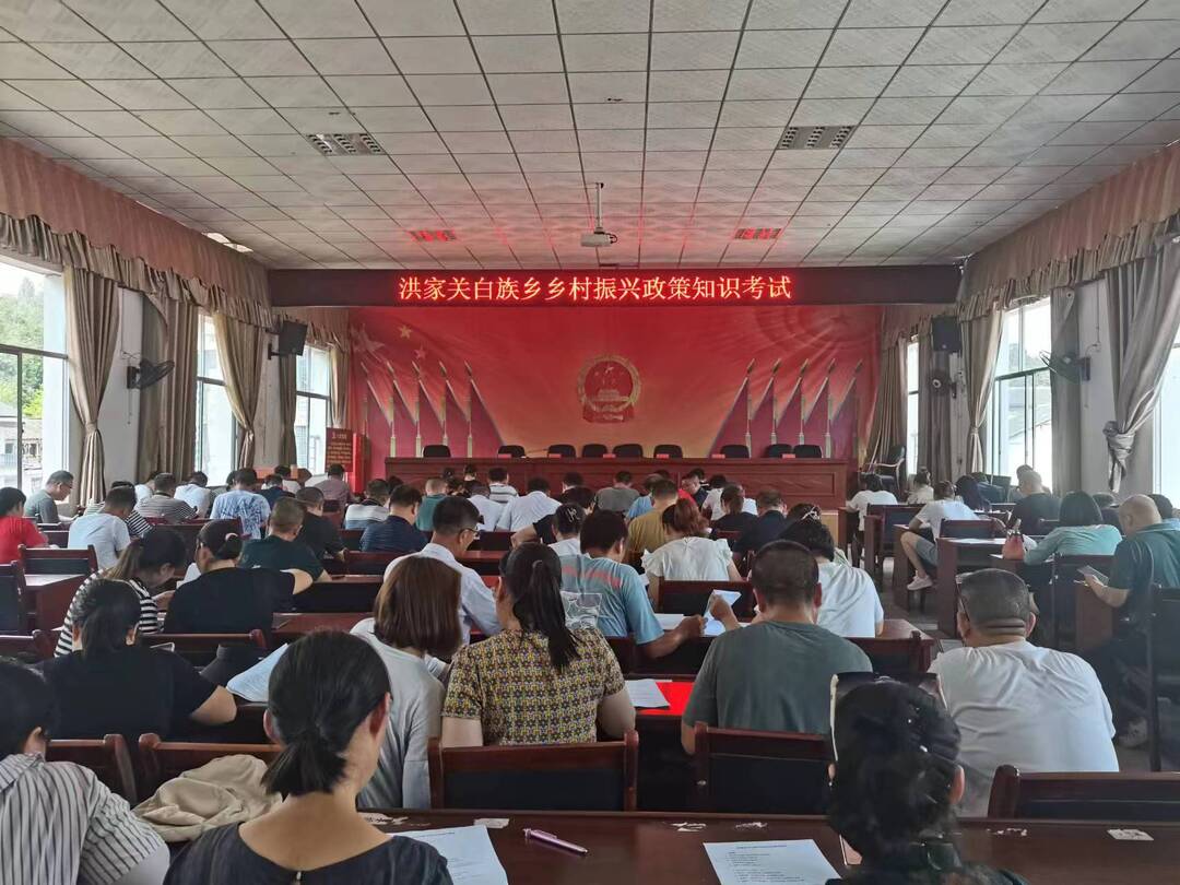 桑植县：以考促学 提升乡村振兴业务能力