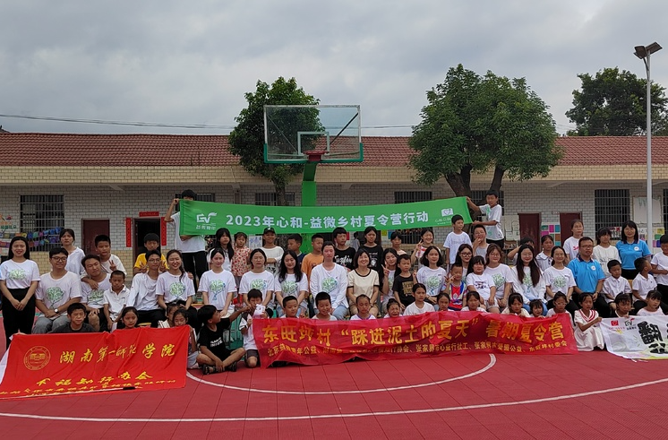 湖南第一师范学院来桑支教