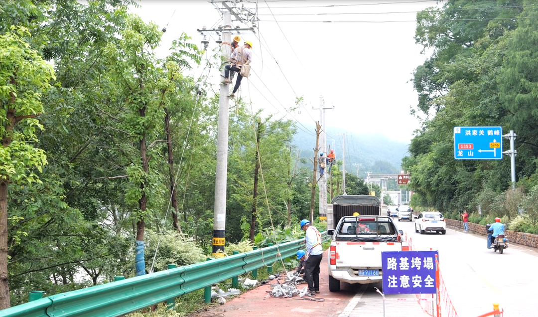 国网桑植县供电公司迎战暴雨全力抢修保供电