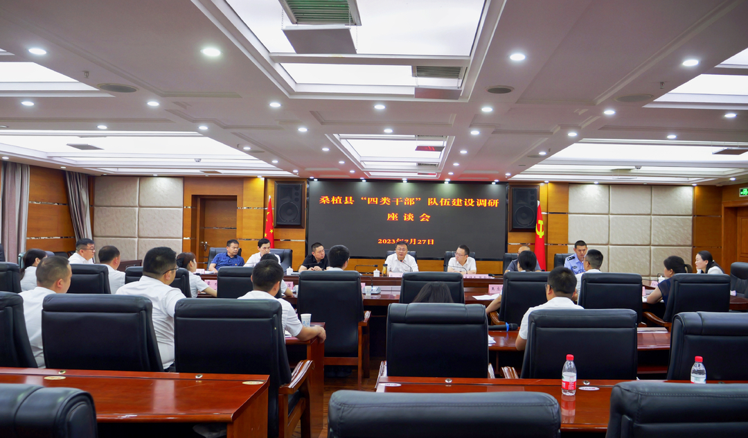 曹飞：敢担当 做表率 努力成为堪当大任的“四类干部”