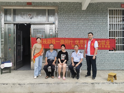 桑植县税务局联合残联走访残疾人毕业生