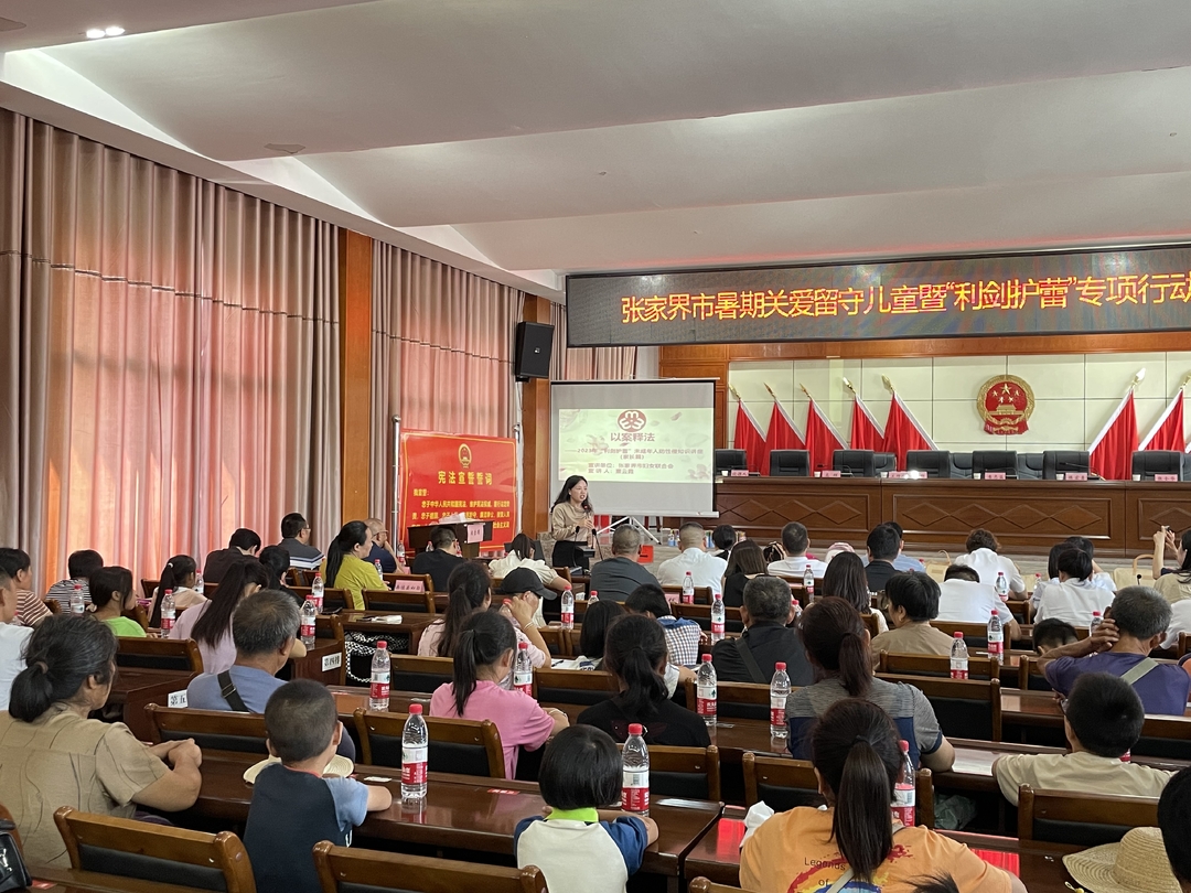 暑期关爱留守儿童暨“利剑护蕾”专项行动宣讲在陈家河镇开讲