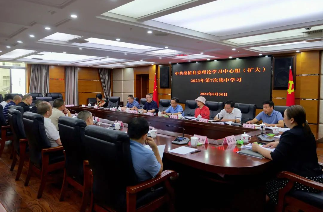 县委理论学习中心组（扩大）2023年第7次集中学习举行