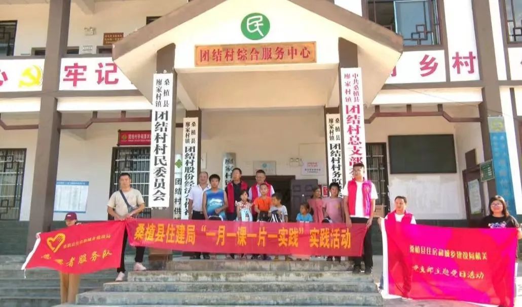 桑植县住建局为困难学生送关怀