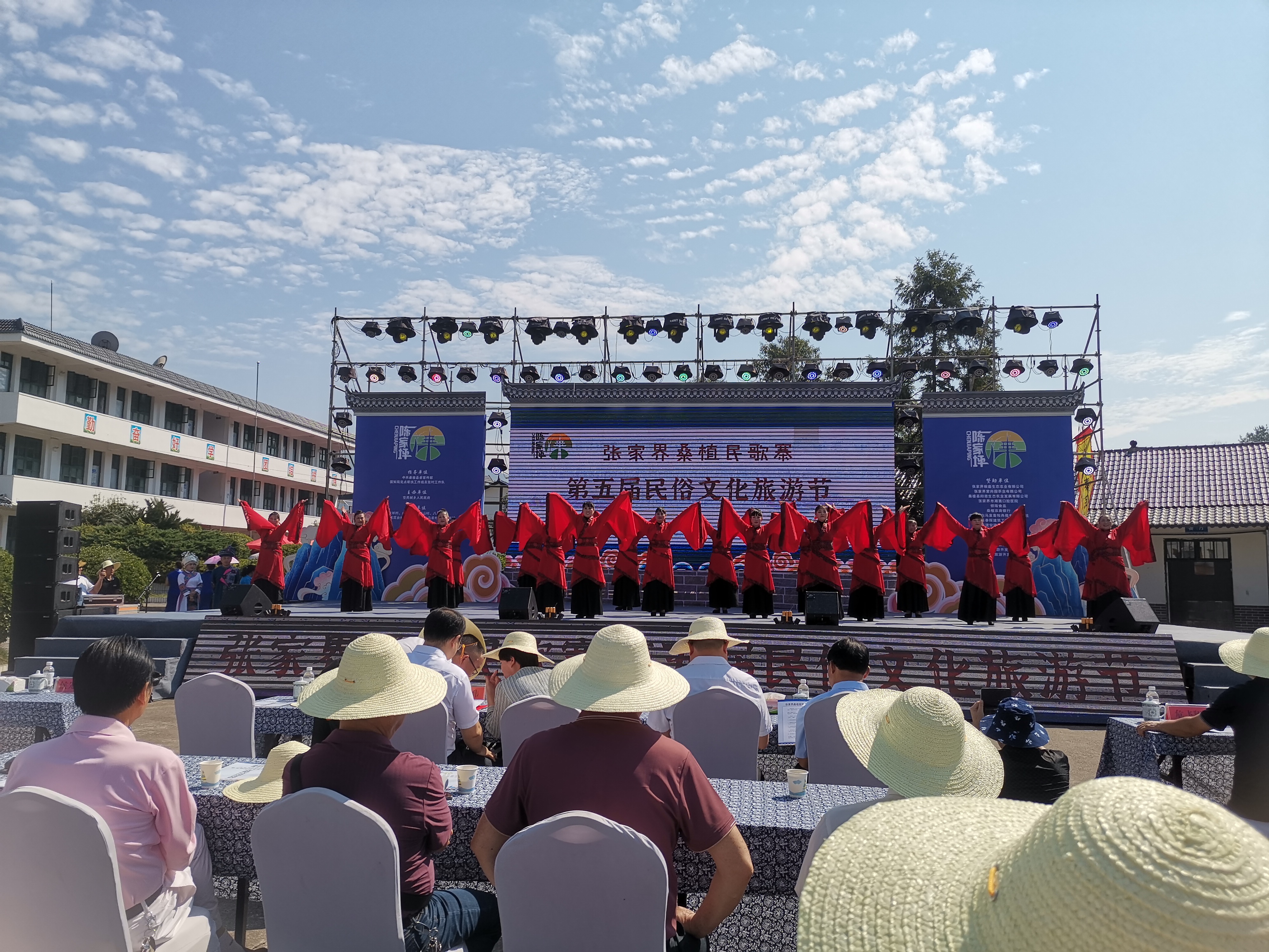 张家界桑植民歌寨第五届民俗文化旅游节开幕