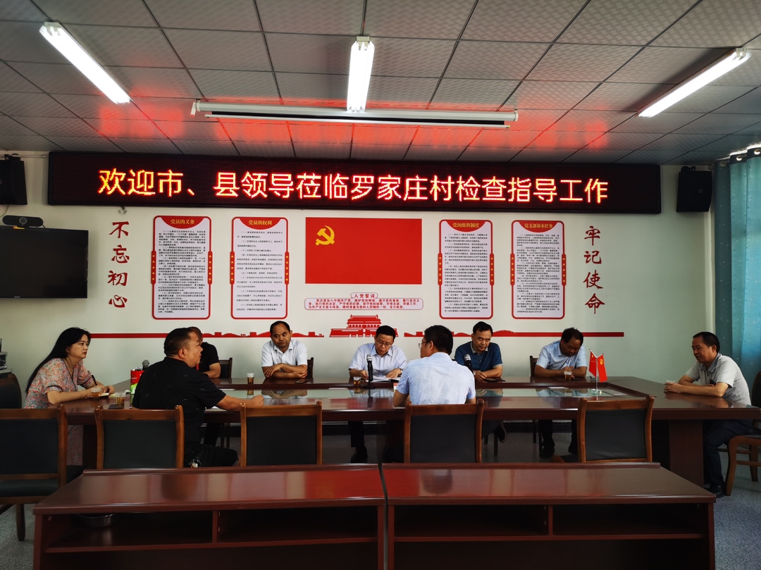 市政协来桑植开展“改善生态环境”民主监督