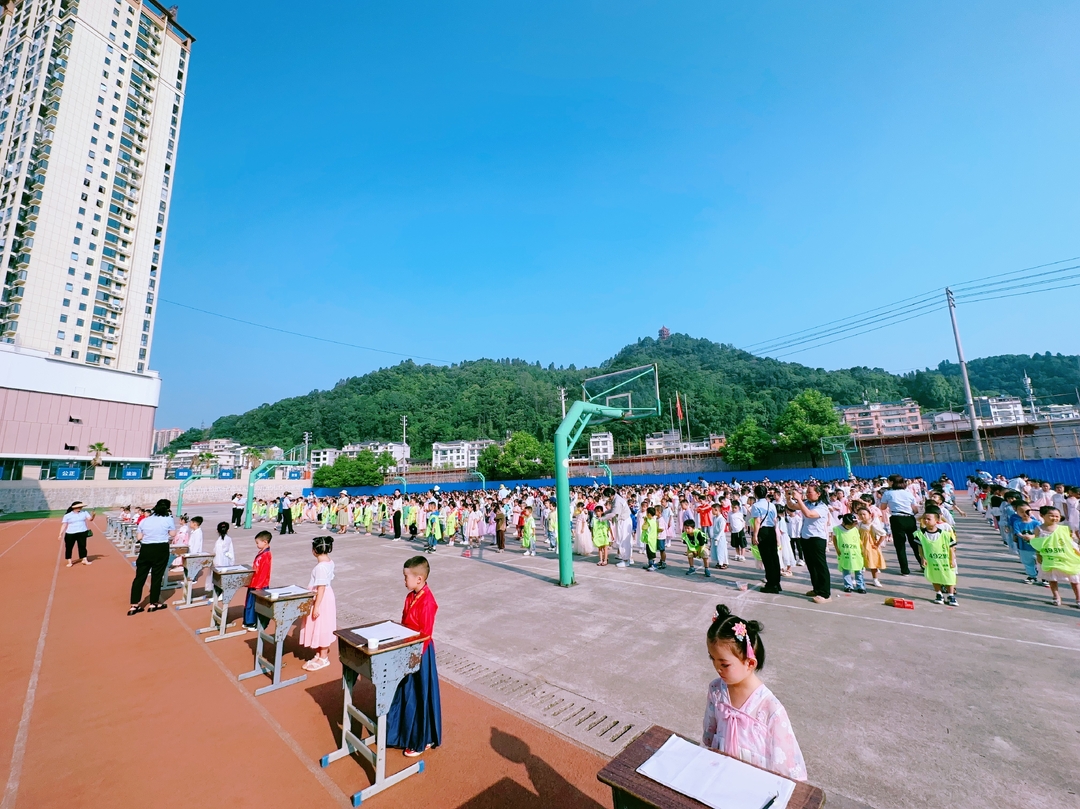 澧源镇一小2023级新生蒙学礼活动举行